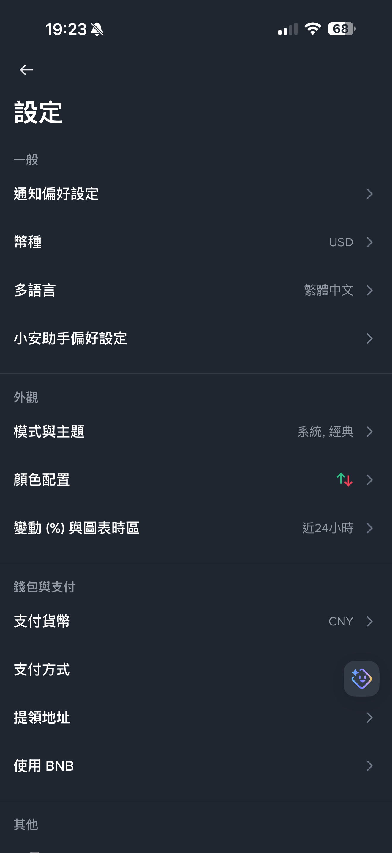 IMG_1327.PNG